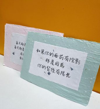 再生紙手工明信片